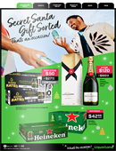 Secret-Santa-Gift-Sorted