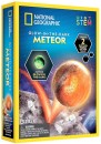 National-Geographic-Glow-in-the-Dark-Meteor-Kit Sale