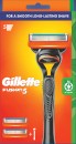 Gillette-Fusion-5 Sale