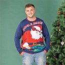 Adults-Jingle-Beats-Jumper Sale