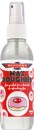 Delete-NEW-Bowdens-Own-Air-Freshener-125ml-Max-Doughies Sale