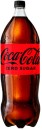 Coca-Cola-Range-225L Sale