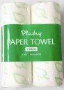 Plushy-2-Pack-Paper-Towel Sale