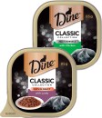 Dine-Single-Cat-Food-Tray-85g Sale