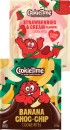 Cookie-Time-Banana-Chocolate-Chip-or-Strawberries-Cream-250g Sale