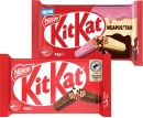 Nestl-Chocolate-Bars-45-55g Sale