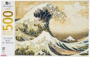 Mindbogglers-Gold-Great-Wave-500-Pieces-Puzzle Sale