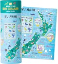 New-Zealand-Jigsaw Sale