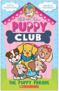 The-Puppy-Parade Sale