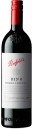 Penfolds-Bin-8-Shiraz-Cabernet-750mL Sale