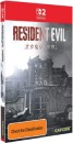 Nintendo-Switch-2-Resident-Evil-Requiem-Lenticular-Edition Sale
