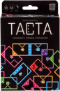 Tacta-Hangsell-Game Sale
