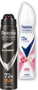 Rexona-Advanced-220ml Sale