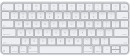 Apple-Magic-Keyboard Sale