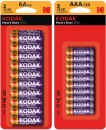 Kodak-Heavy-Duty-Batteries-20-Pack Sale