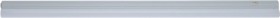 Arlec-12W-Linking-Bar-Light on sale