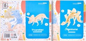 3D-Wooden-Dinosaur-Puzzles on sale