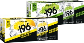 NEW+-196+Range+6%25+10+x+330ml+Cans