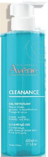 Avne-Skincare-Range on sale