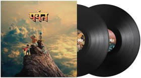 Gorillaz-The-Mountain-Vinyl on sale