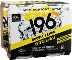 196-Range-6-4-x-330ml-Cans on sale
