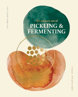 Books-Japanese-Art-of-Pickling-Fermenting-Yoko-Nakazawa on sale