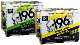 196-Range-6-4-x-330mL-Cans on sale
