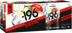 NEW-196-Range-6-10-x-330mL-Cans on sale